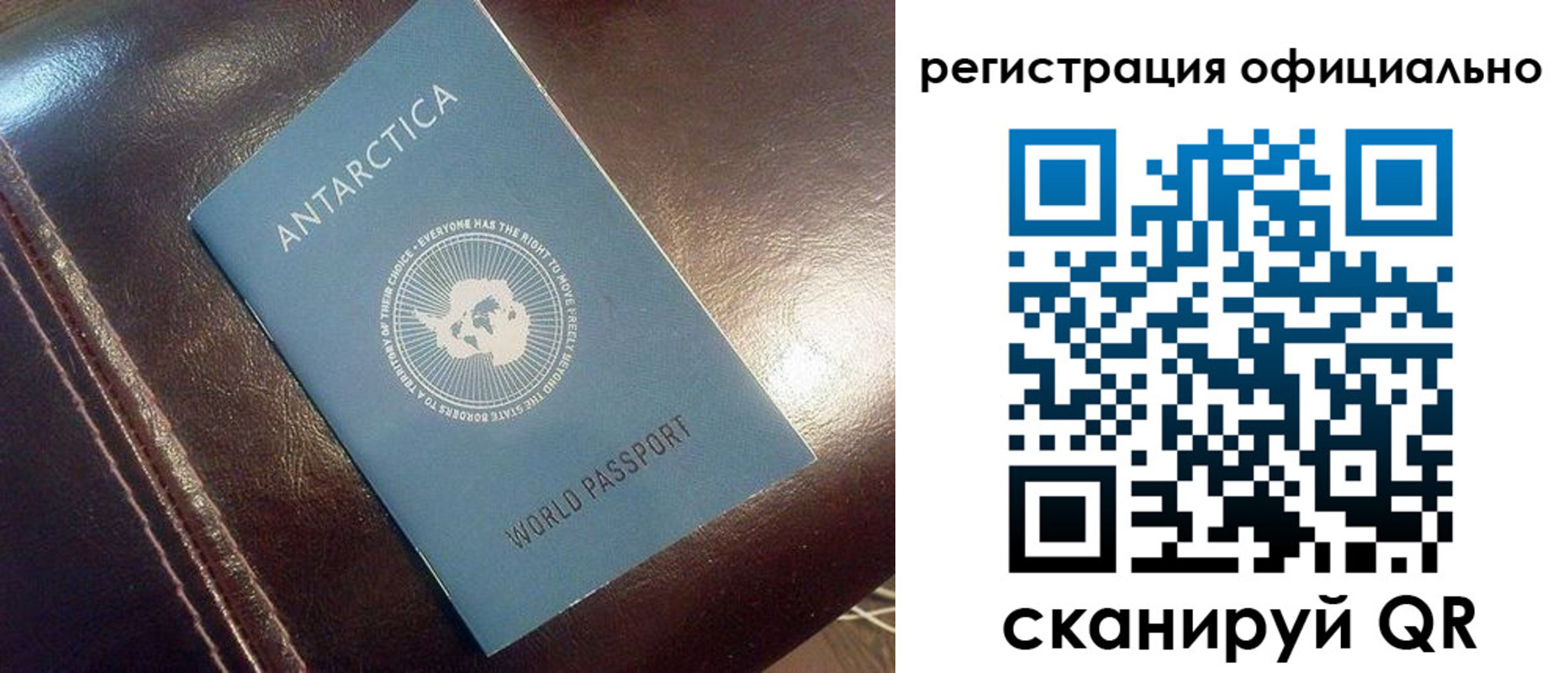 временная регистрация госуслуги в Воскресенске
